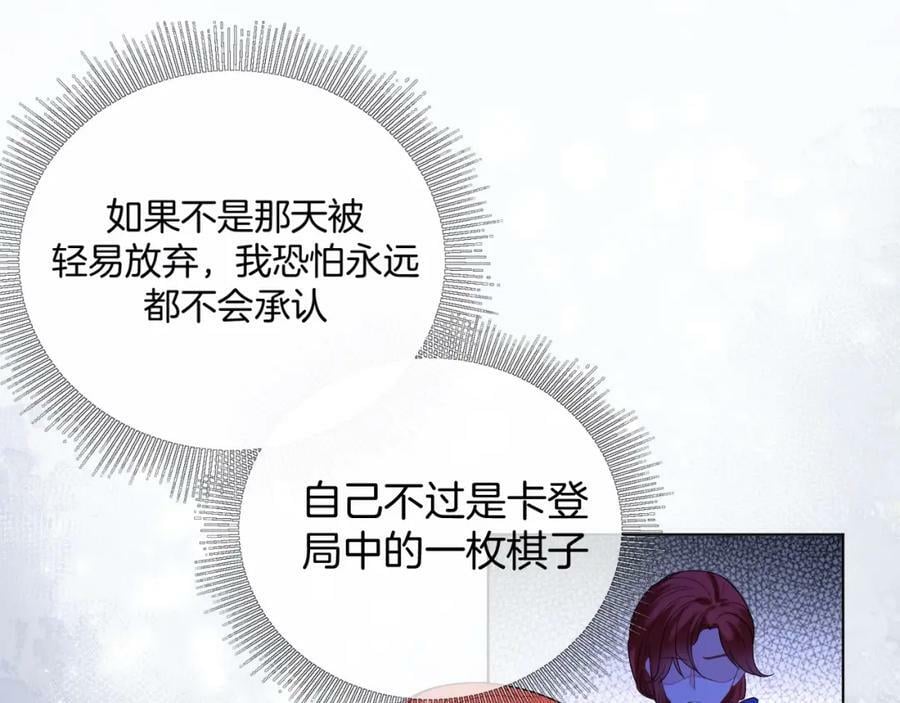 第46话 巨变94