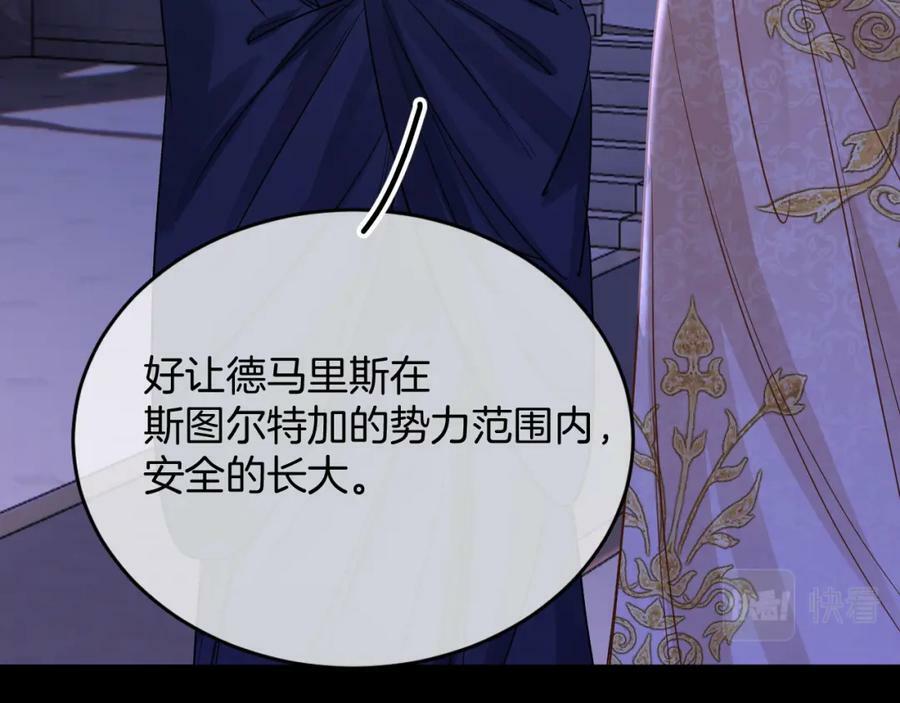 第50话 身世91
