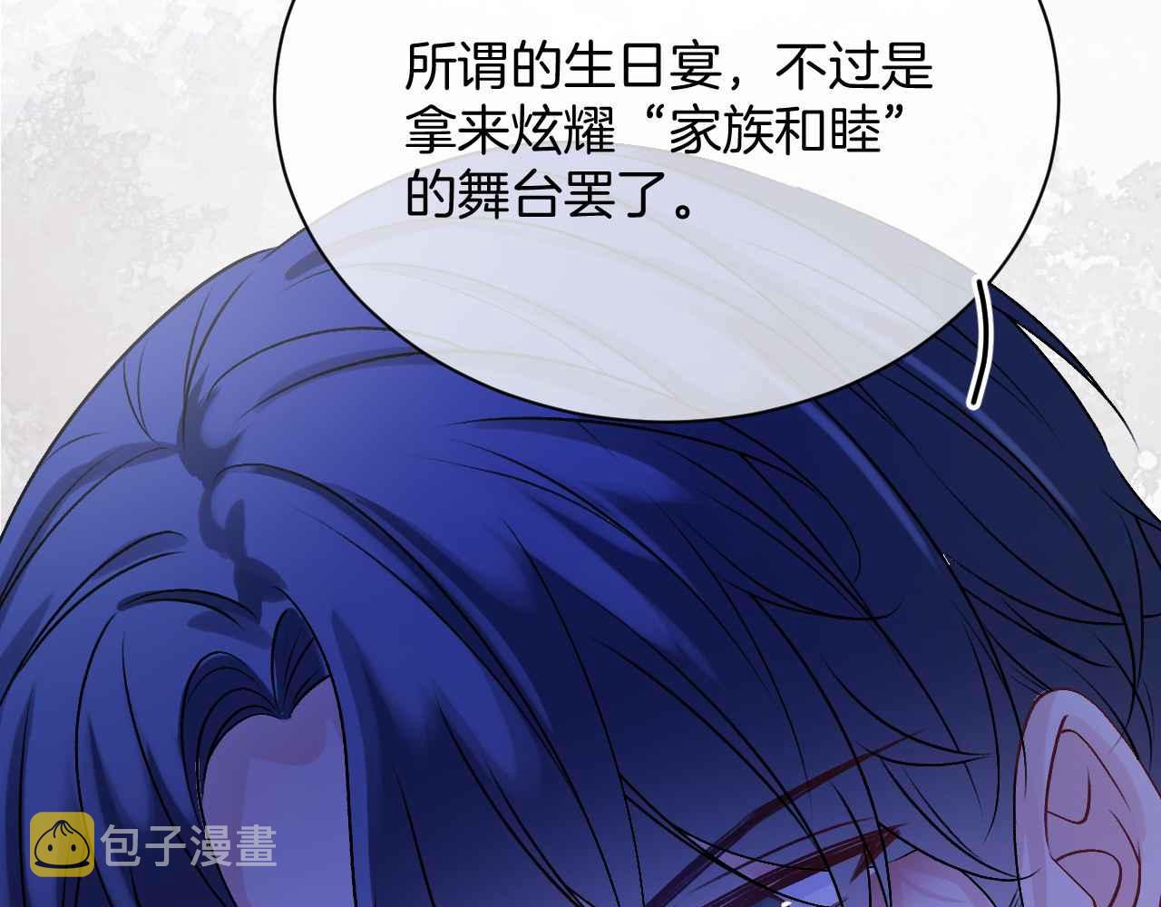 第23话 英雄33