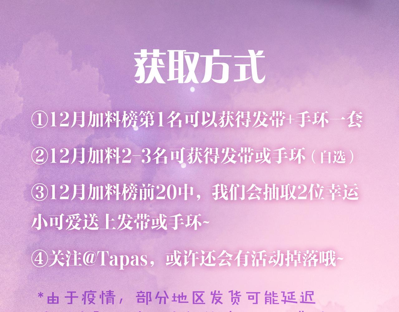 第33话 修罗场166