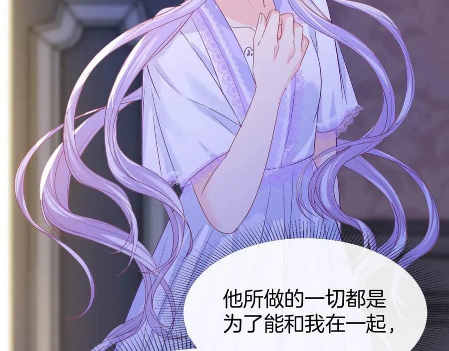 第45话 求婚134