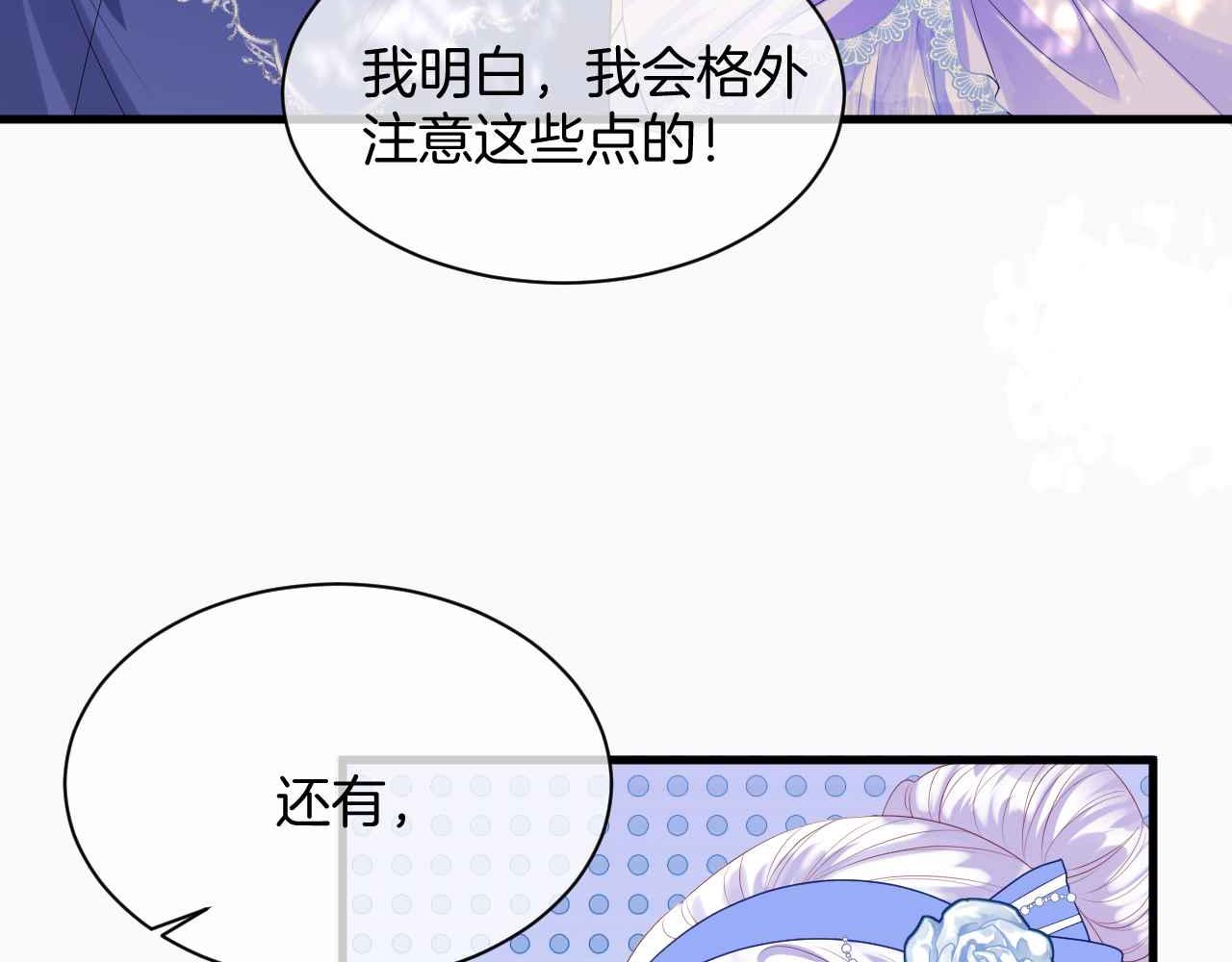 第16话 破坏剧情39