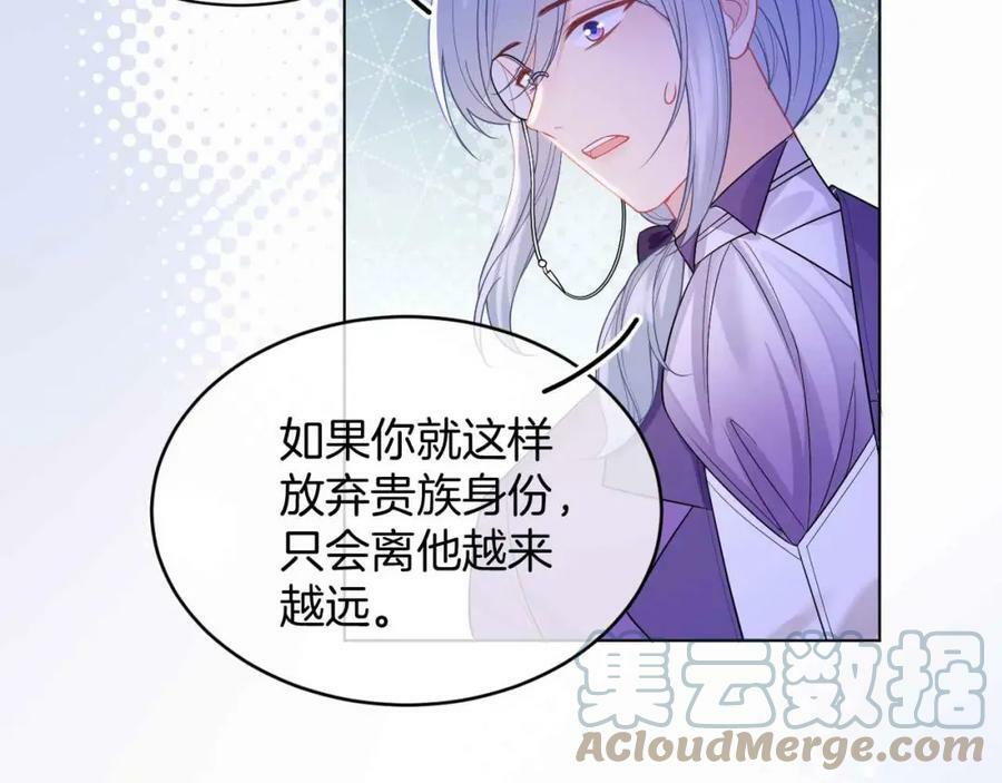 第44话 离开72