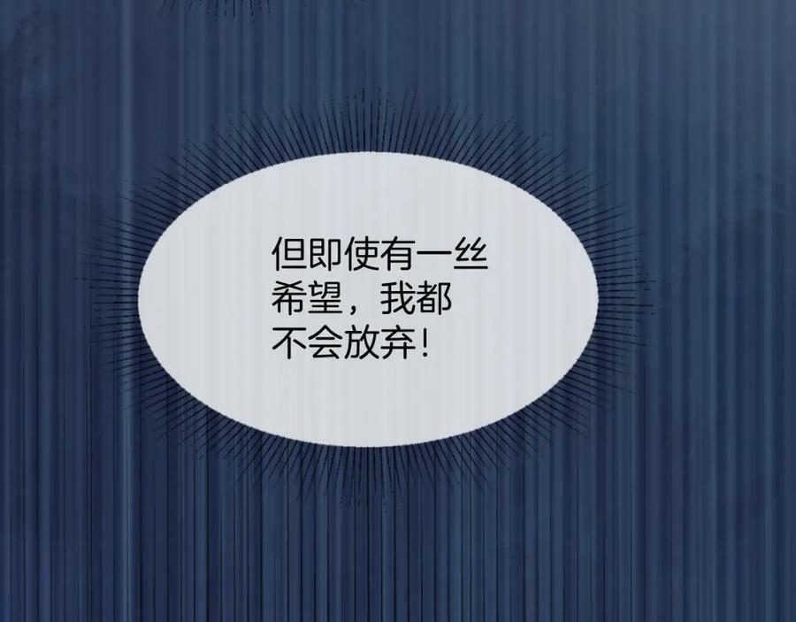 第48话 救援34