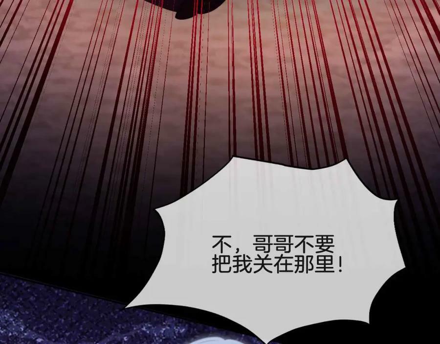 第43话 制裁125
