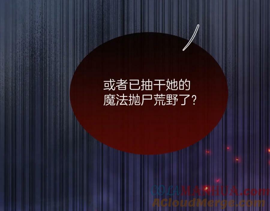 第46话 巨变60