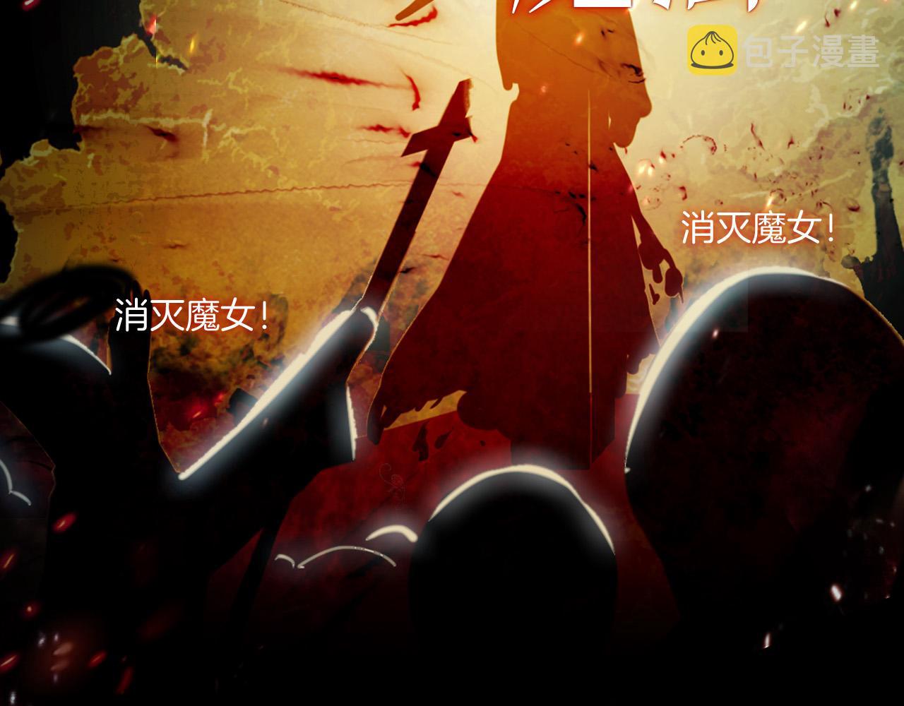第1话 他就是我喜欢的角色？55