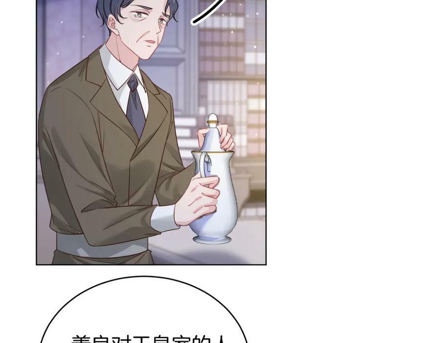 第47话 实验7