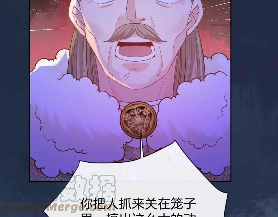 第43话 制裁28