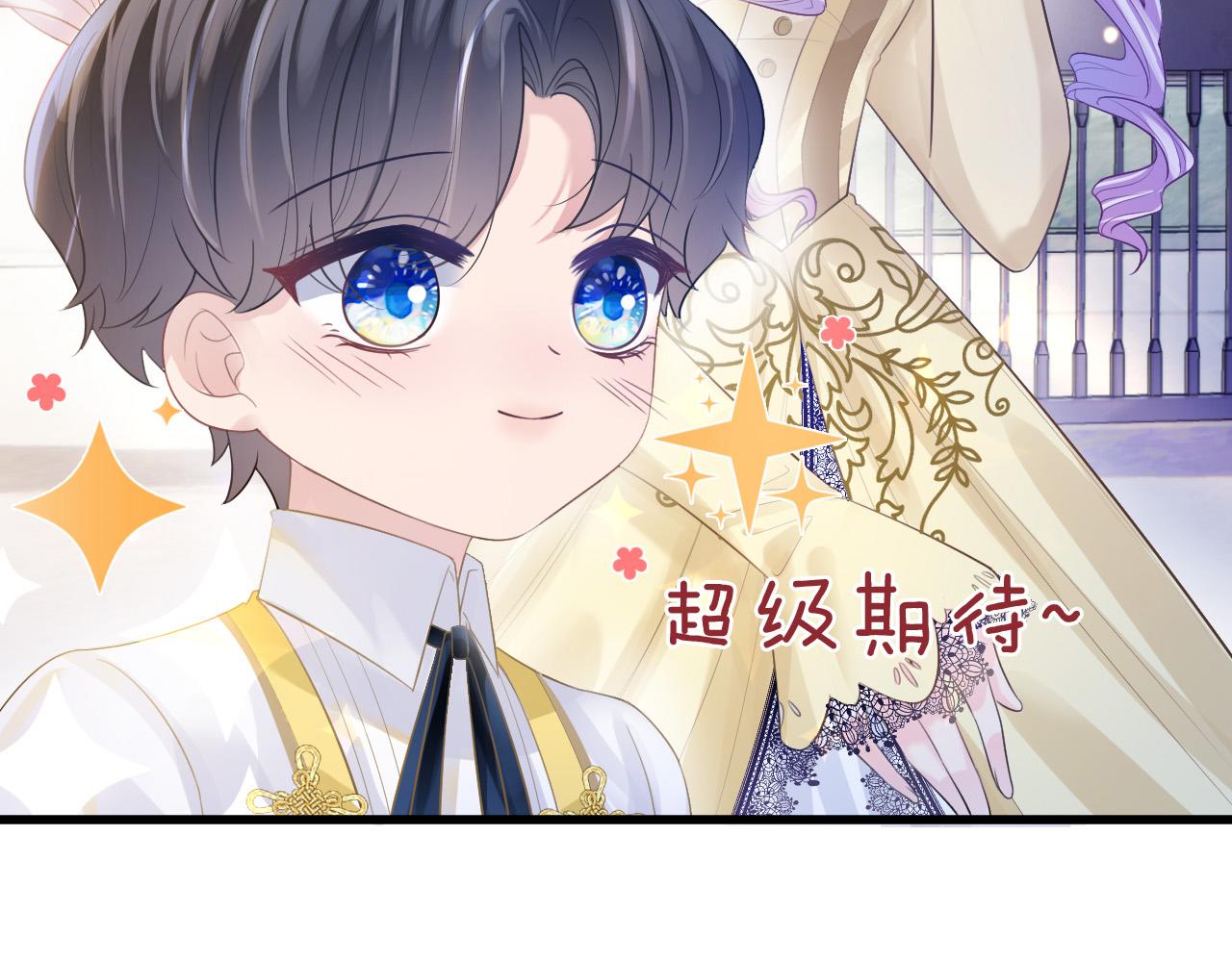 第8话 计划成功？9