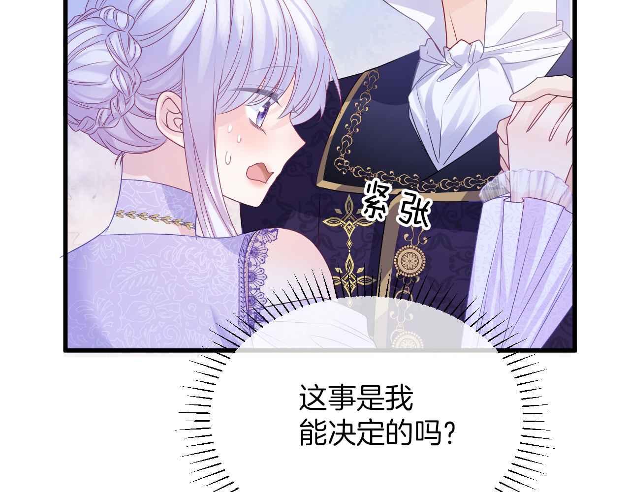 第27话 紧拥56