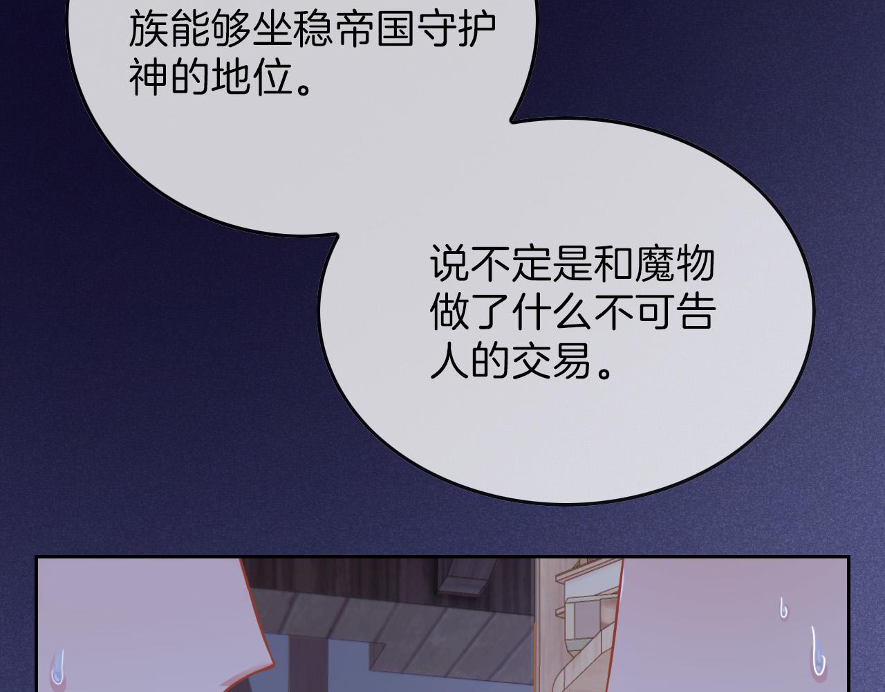 第3话 原小说男女主登场165