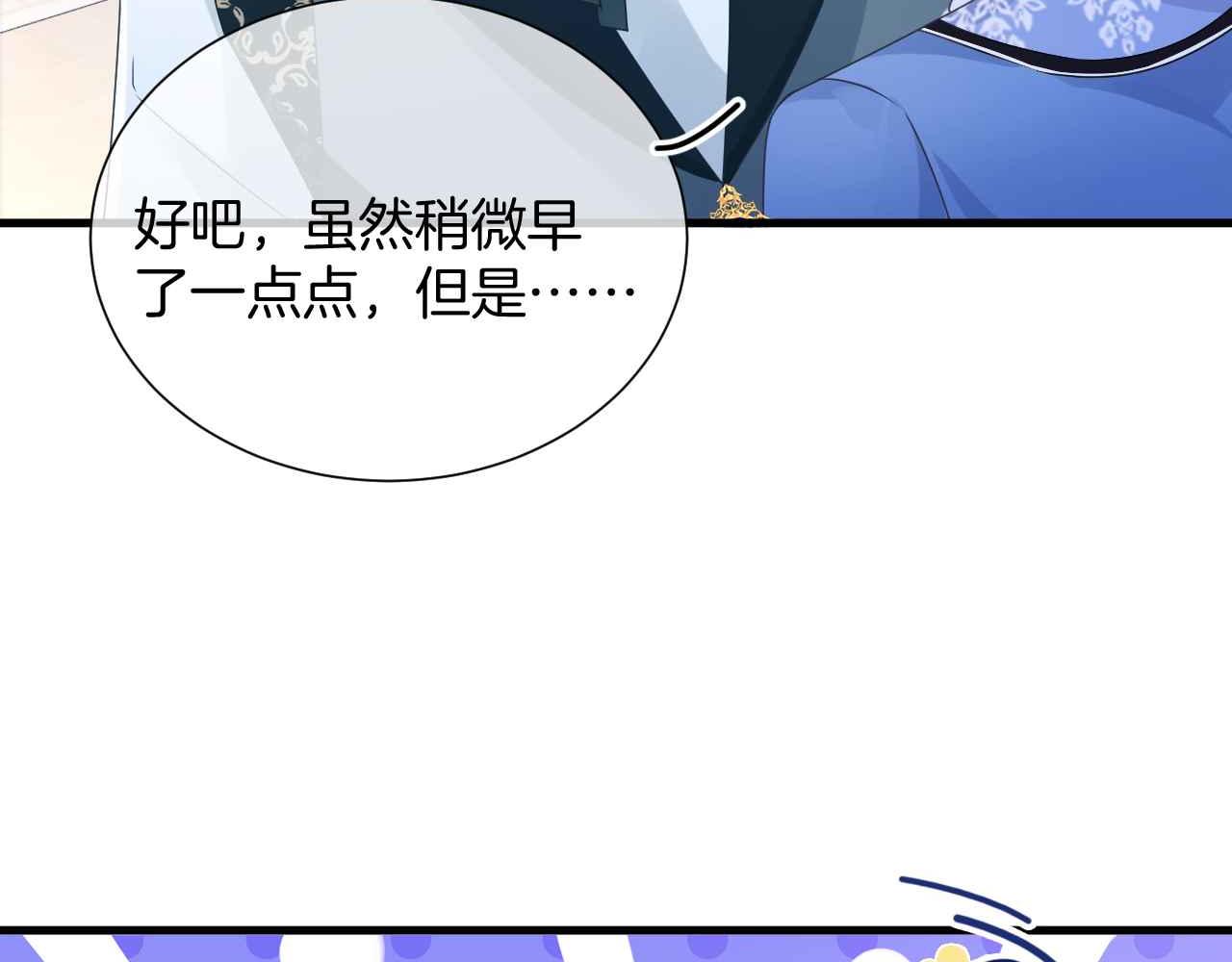 第30话 寂寞123
