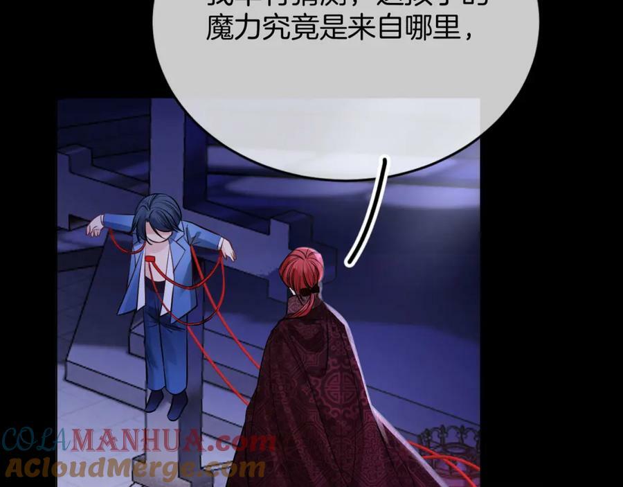 第49话 实力48
