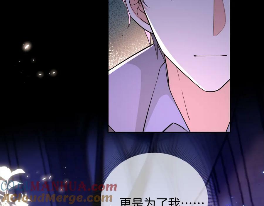 第50话 身世104