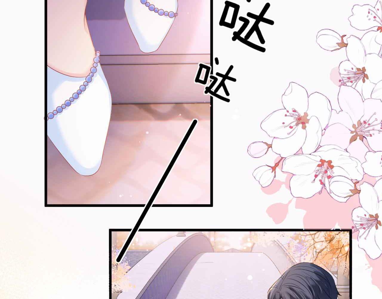 第16话 破坏剧情14