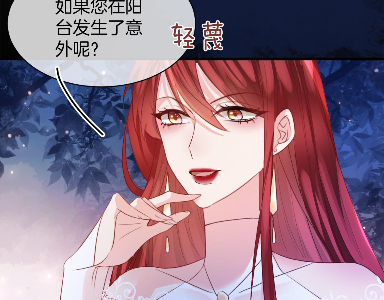 第18话 别动她29