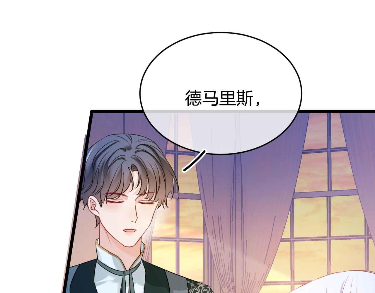 第31话 礼物63