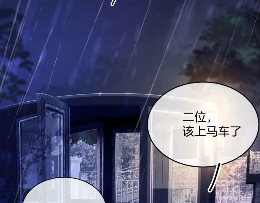 第44话 离开142