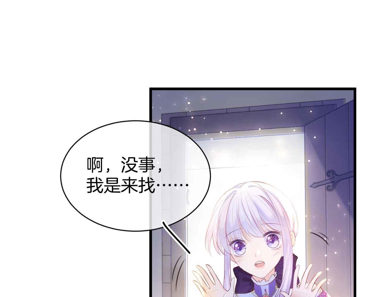 第10话 改变剧情的新思路97