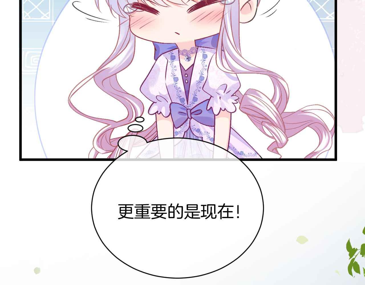 第23话 英雄66