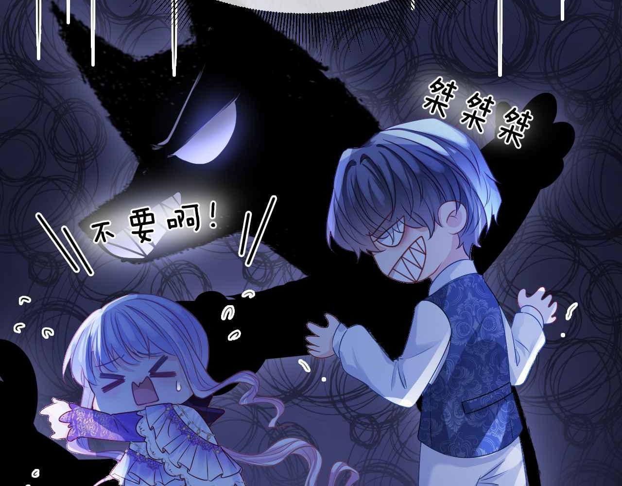 第13话 黑化公爵的过去14
