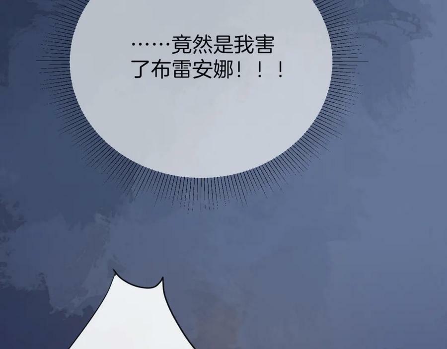 第46话 巨变54