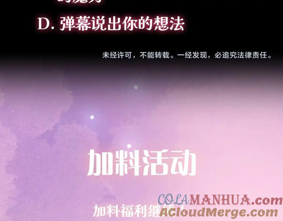 第46话 巨变156