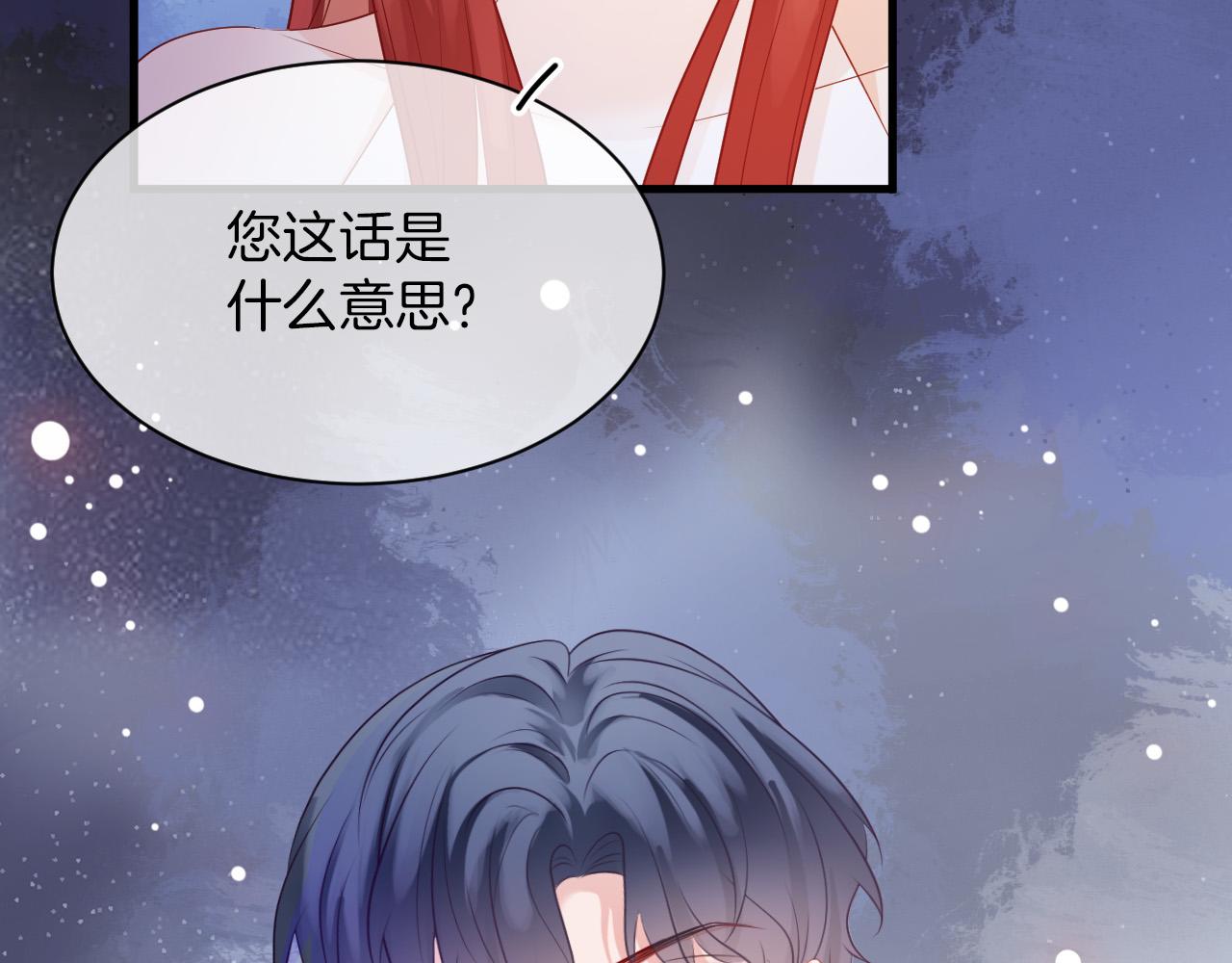 第19话 她是我的人38