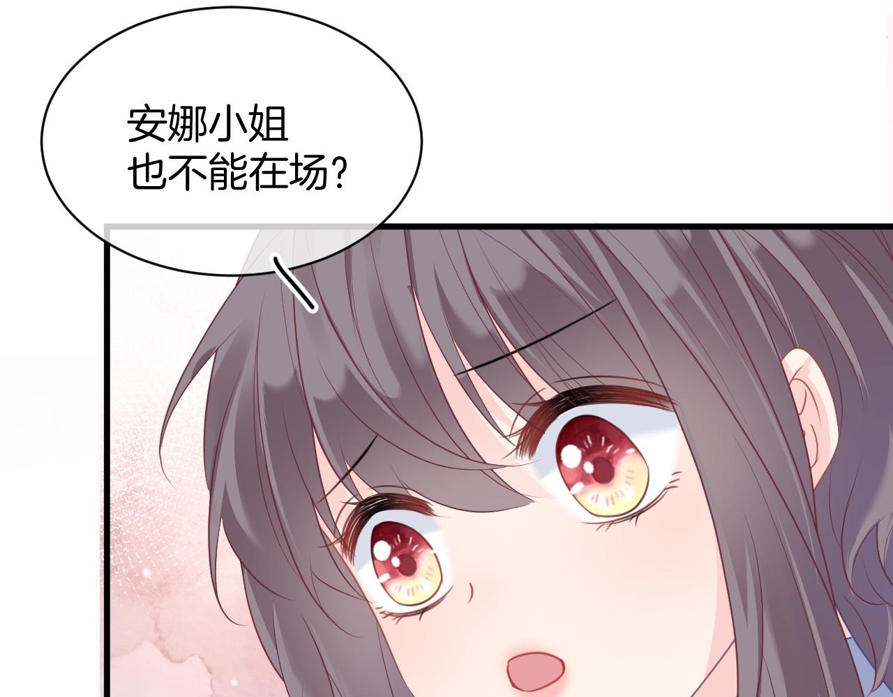 第15话 恋人关系105