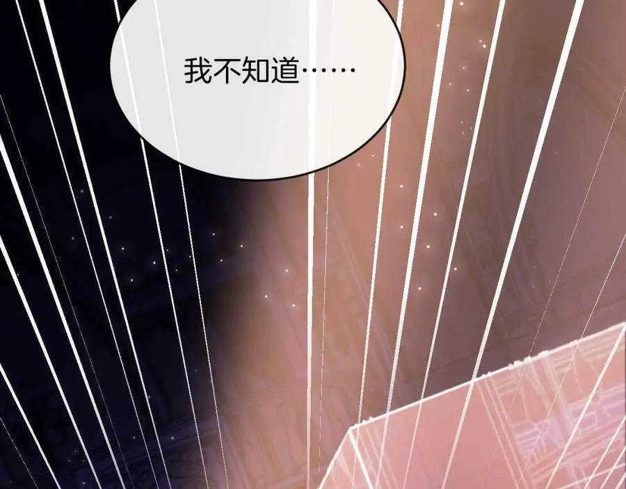 第43话 制裁22