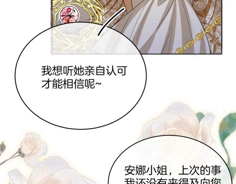 第41话 左拥右抱123