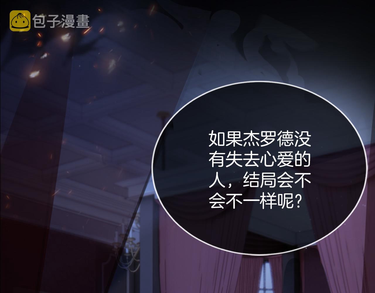 第1话 他就是我喜欢的角色？65