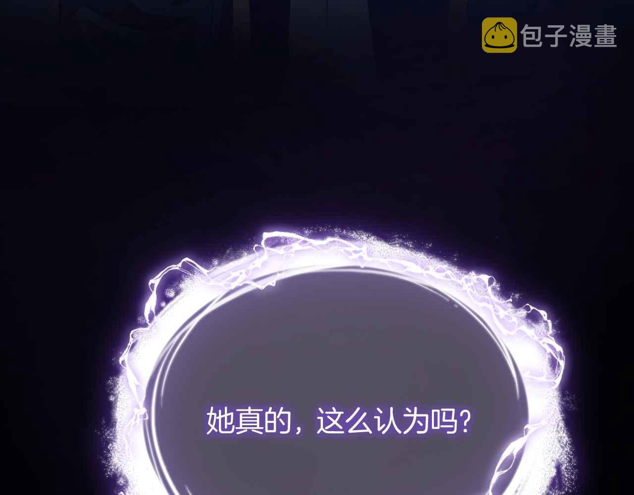 第6话 穿这么少184