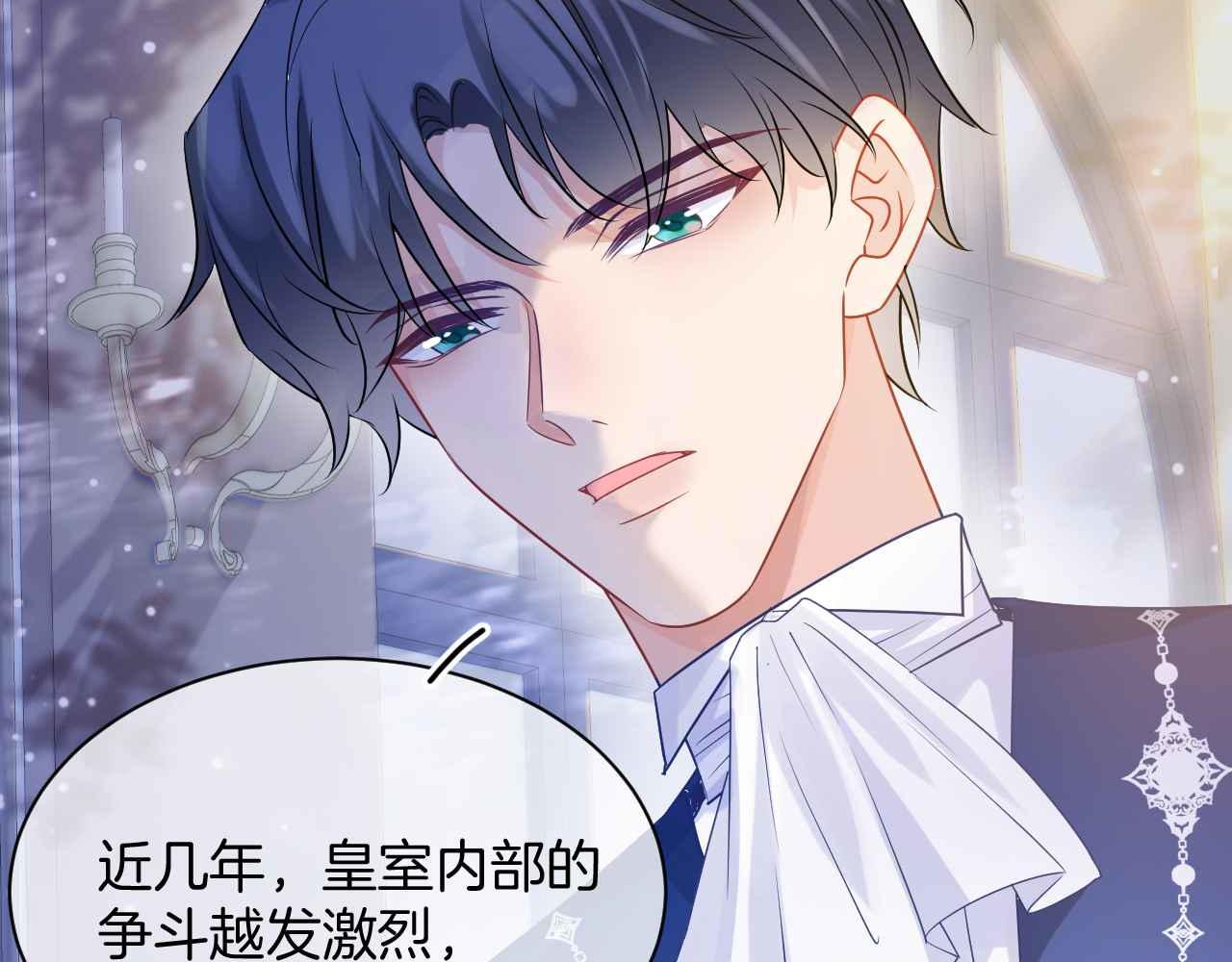 第20话 留在我身边50