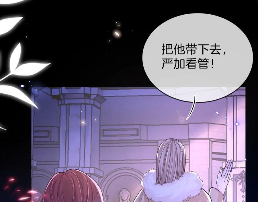 第50话 身世118