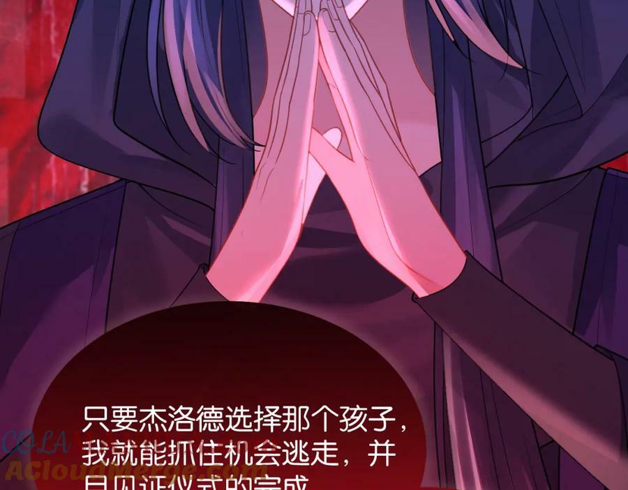 第48话 救援112