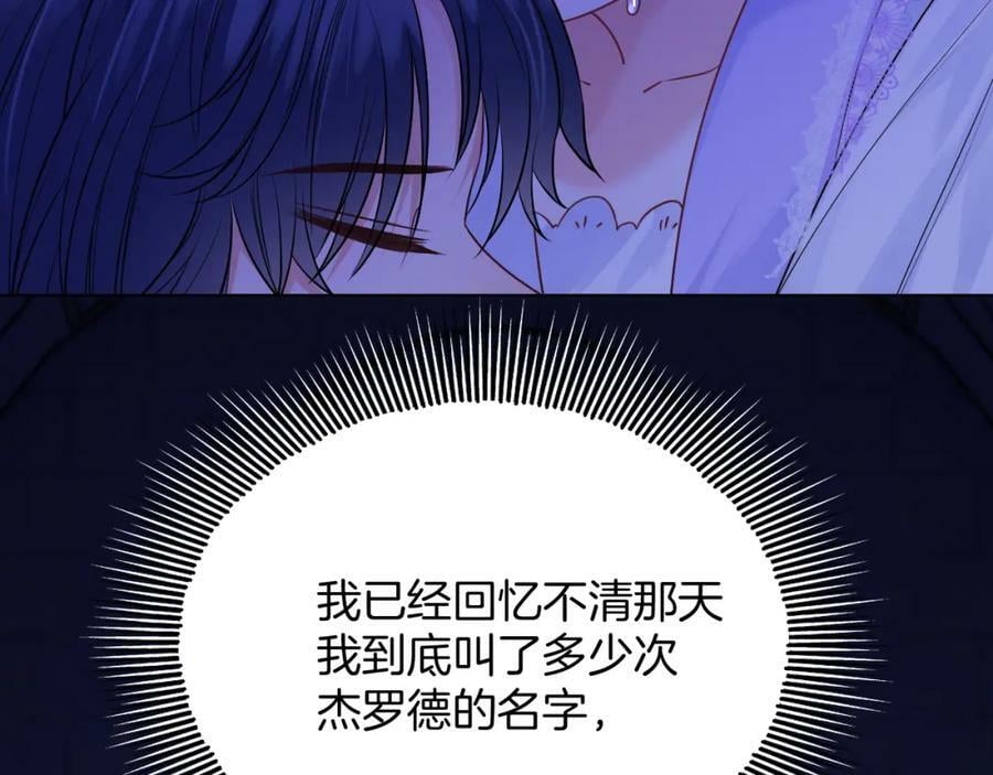 51话 童话结局87