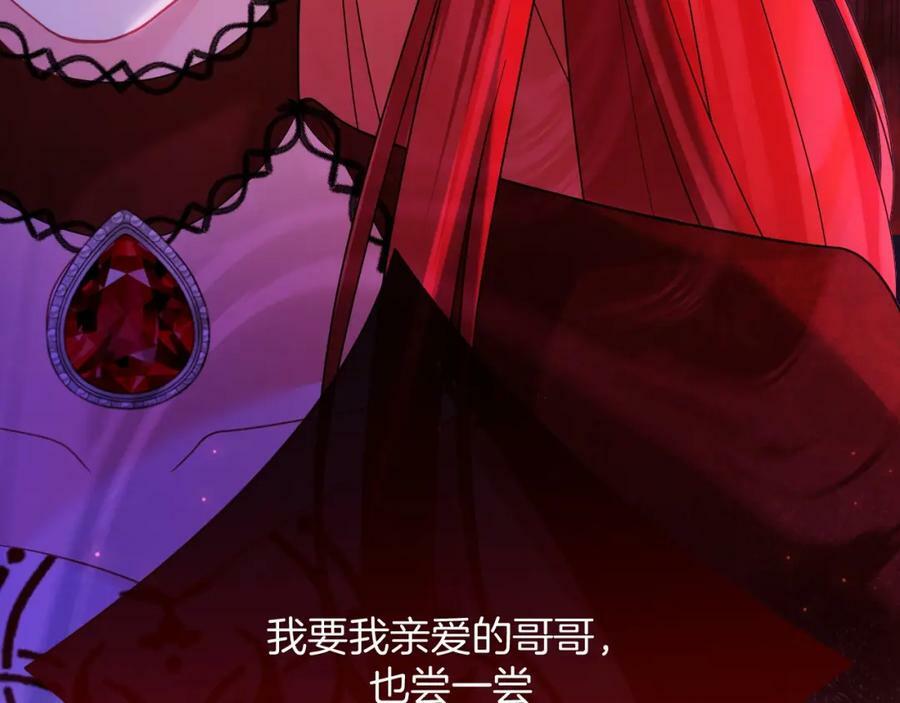 第46话 巨变109