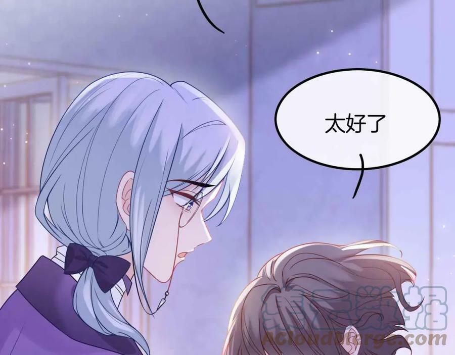 第44话 离开12