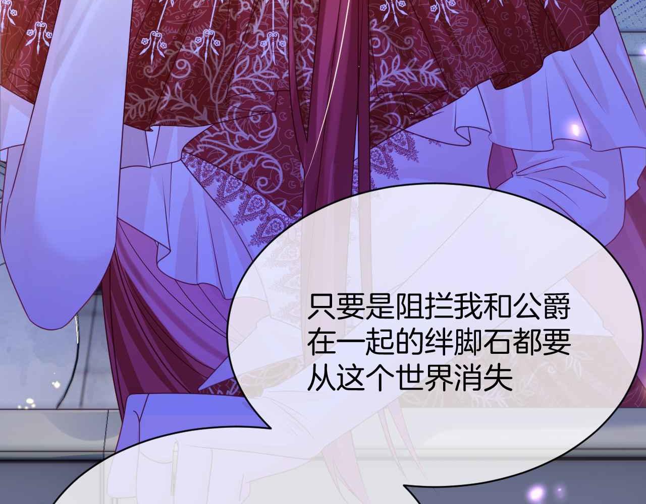 第17话 识破企图106
