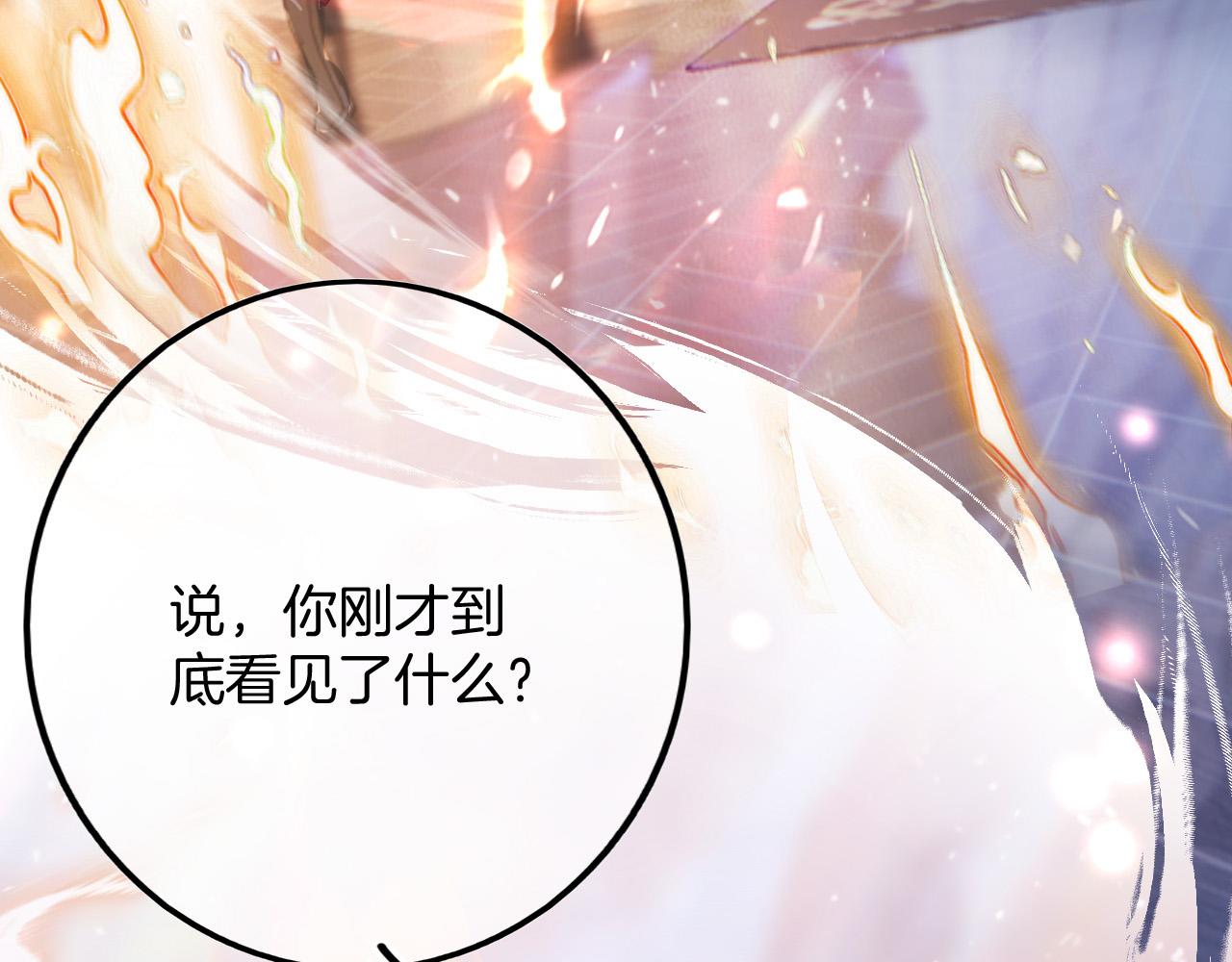 第1话 他就是我喜欢的角色？4