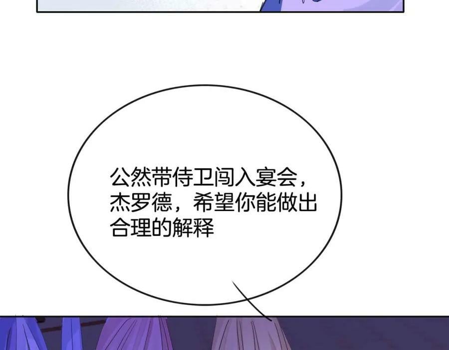第43话 制裁63