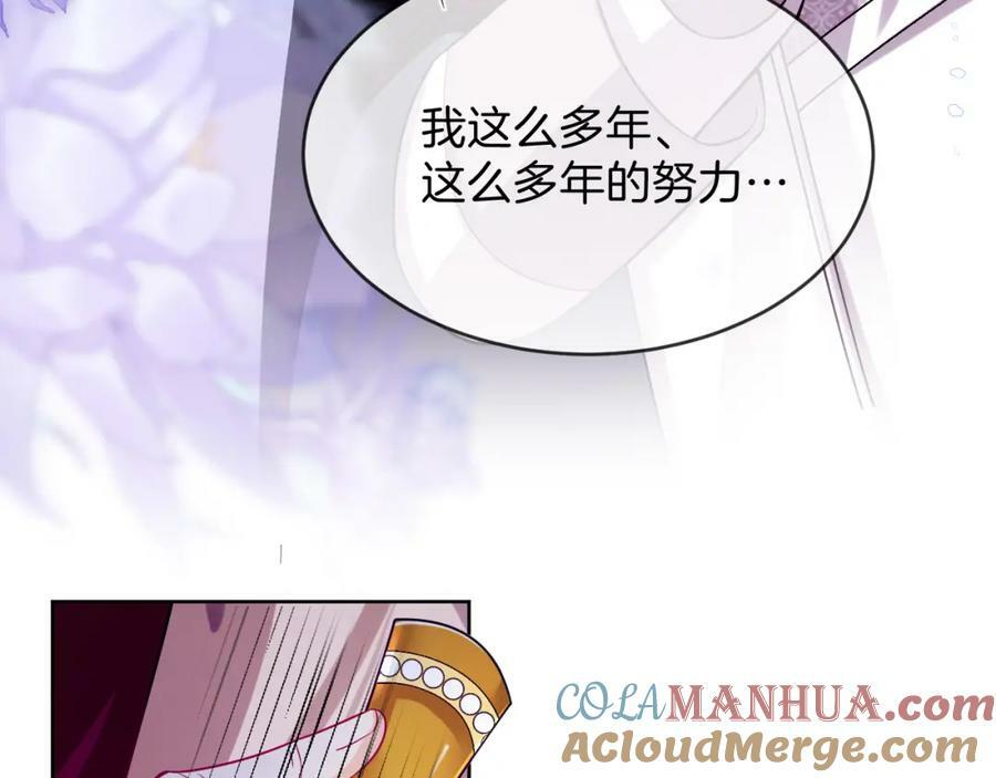第49话 实力132