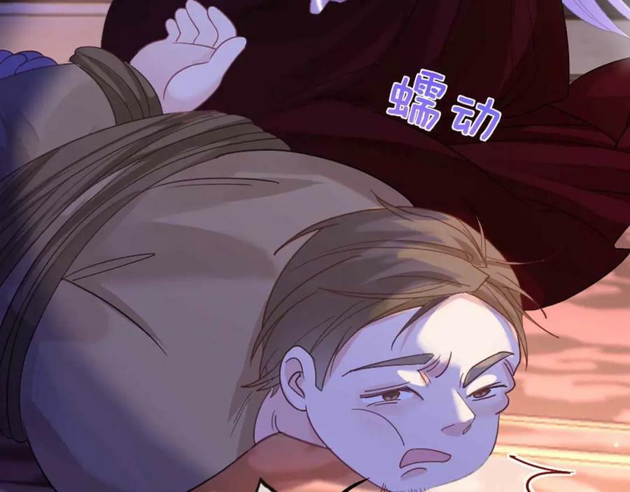 第43话 制裁102