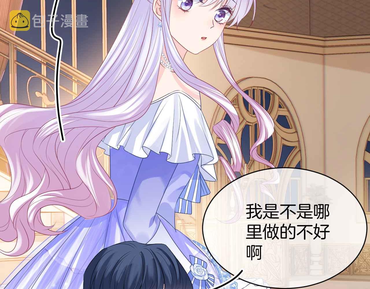 第17话 识破企图65
