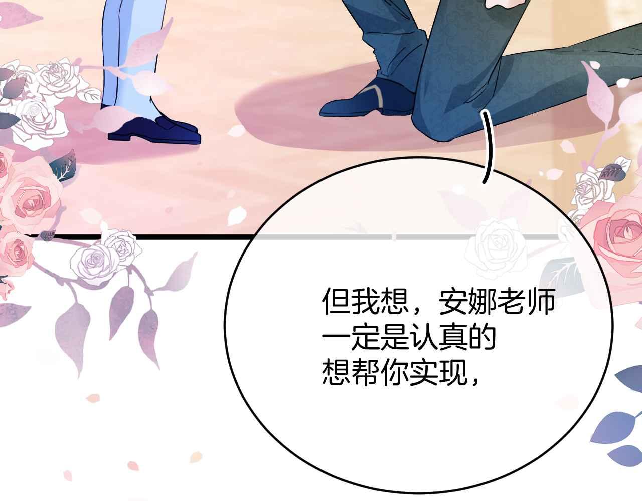 第31话 礼物67