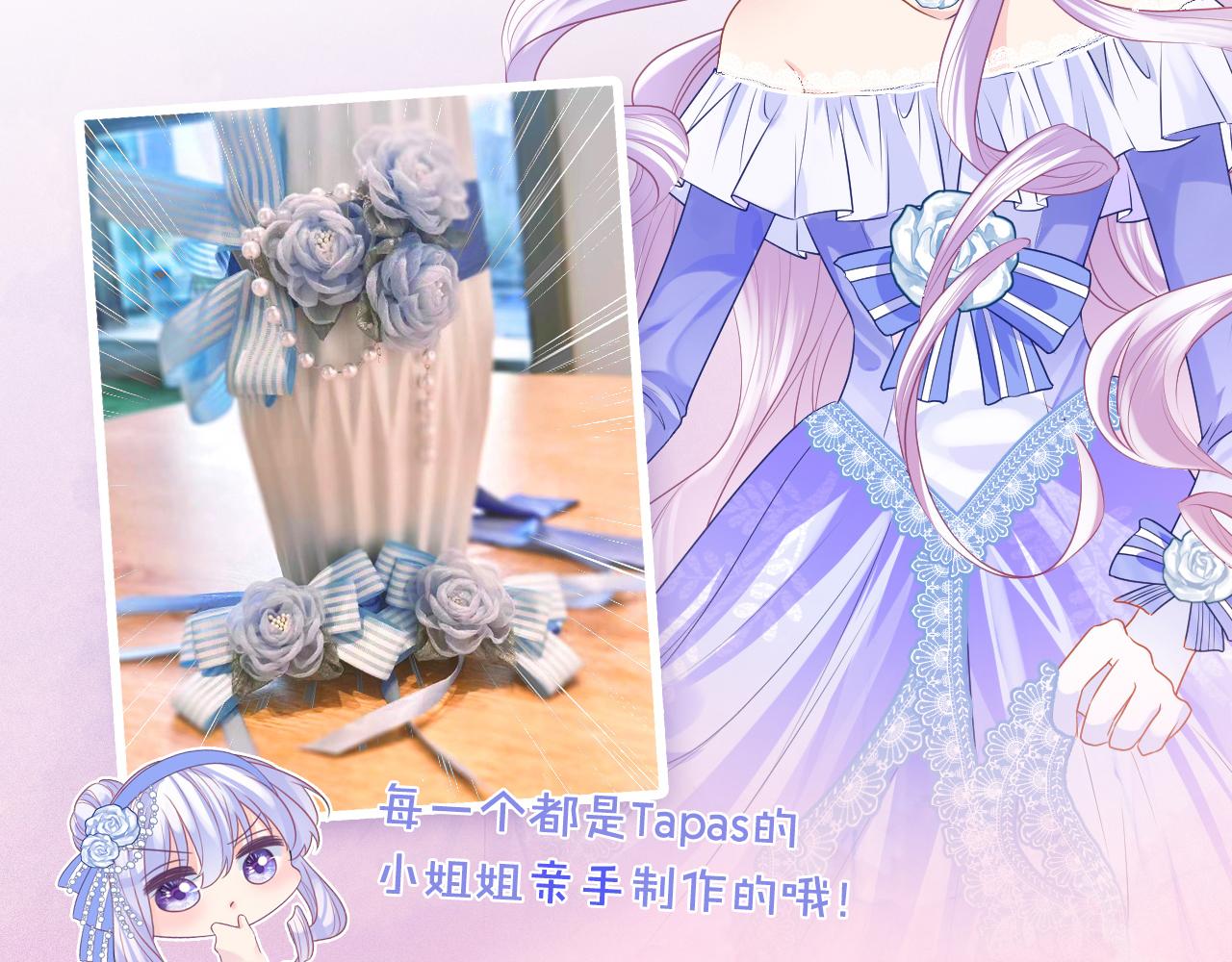 第33话 修罗场163