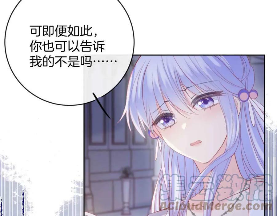 第42话 魔女32