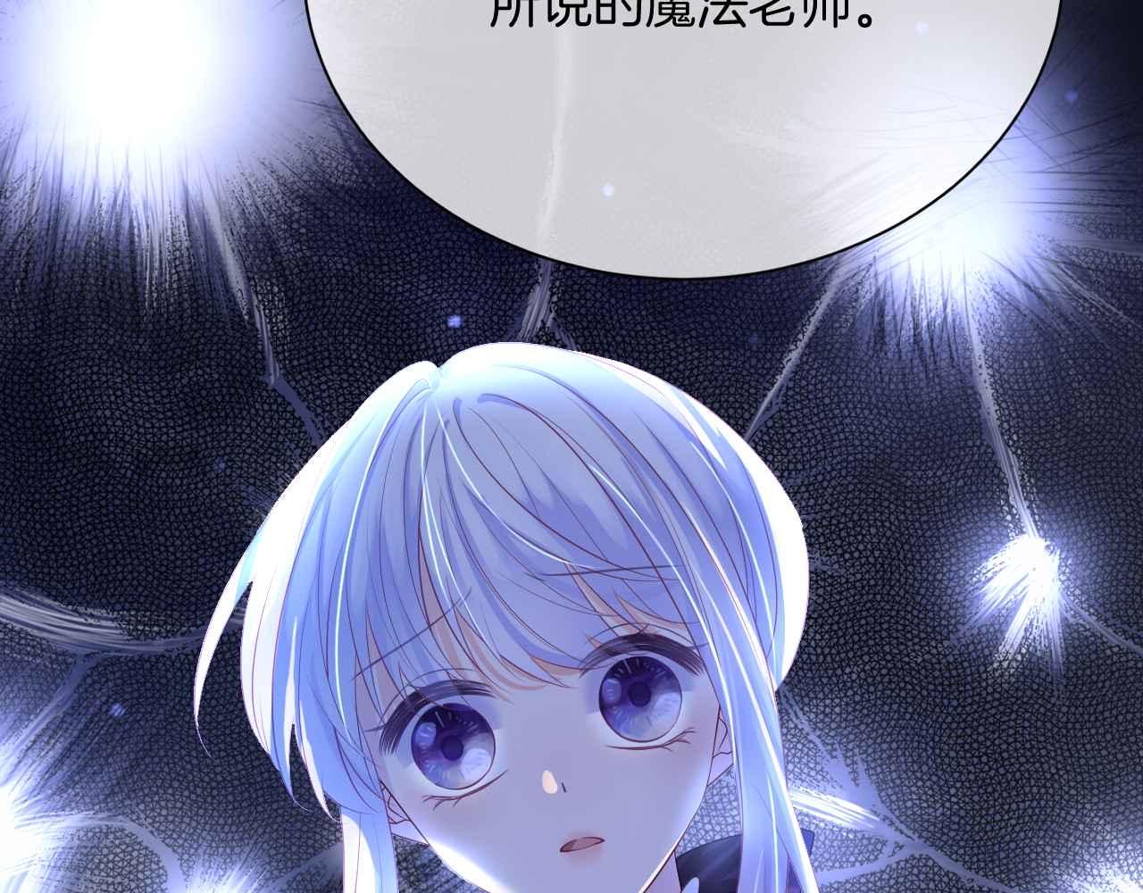 第11话 成功率清零？！104